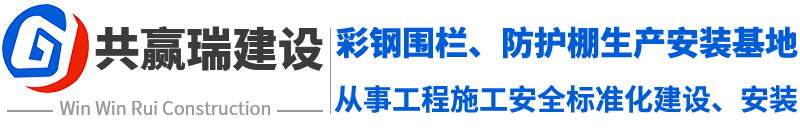 山東省微山湖礦業(yè)集團(tuán)有限公司